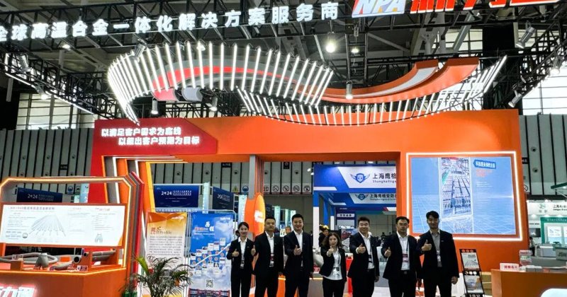 2024 EPEC Industrial Exhibition丨Xinlitong joins hands with industry partners to the future
